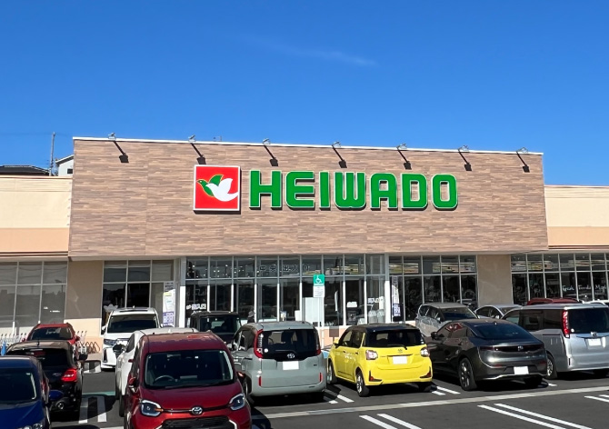 平和堂日進香久山店